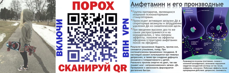 Amphetamine VHQ  Электроугли 