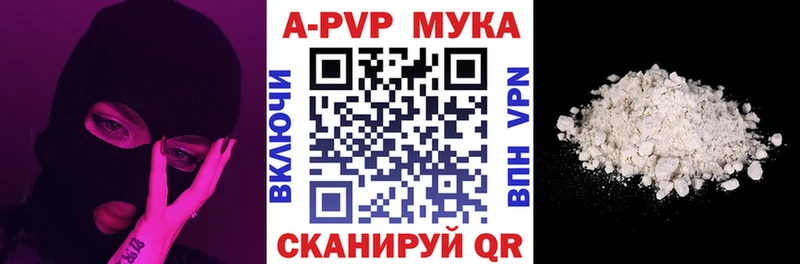 Alfa_PVP Соль  хочу   Электроугли 