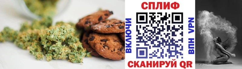 Canna-Cookies конопля  Электроугли 