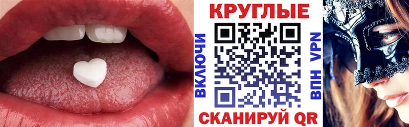 Ecstasy XTC  закладки  Электроугли 