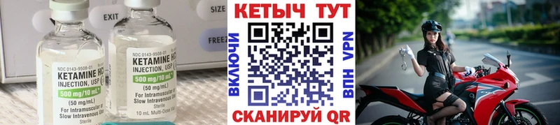 хочу наркоту  Электроугли  Кетамин ketamine 