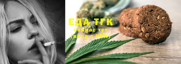 мефедрон мука Абаза