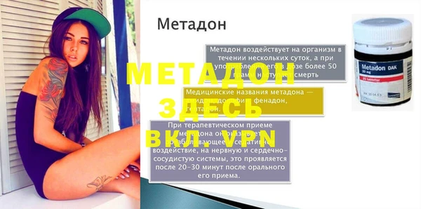 стаф Абдулино