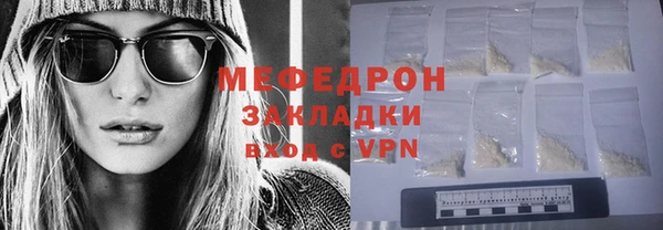 стаф Абдулино