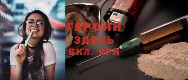 мяу мяу мука Абинск