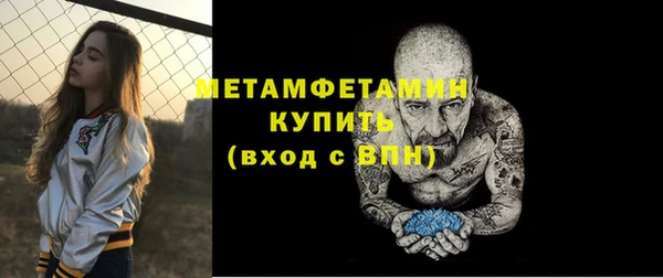 а пвп мука Заводоуковск