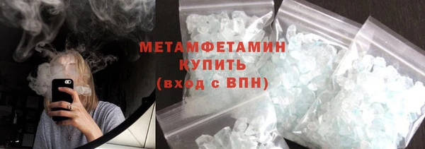 стаф Абдулино