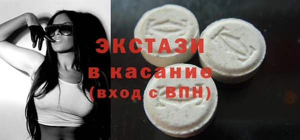 мефедрон мука Абаза