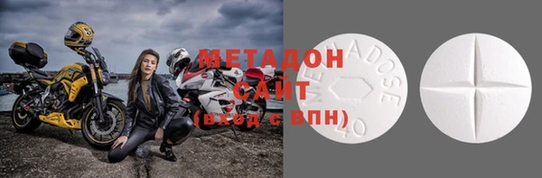 мефедрон мука Абаза