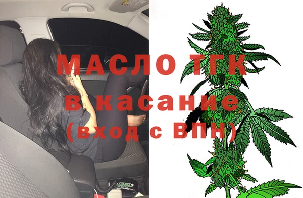 мяу мяу мука Абинск