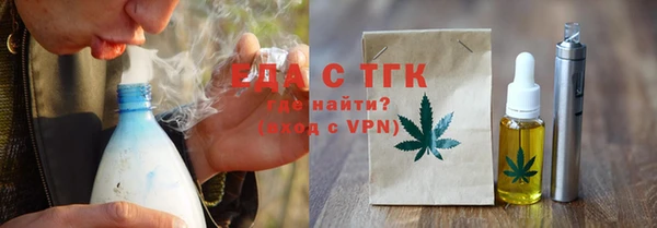 мефедрон мука Абаза