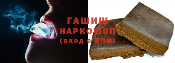 мефедрон мука Абаза