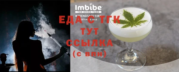 стаф Абдулино
