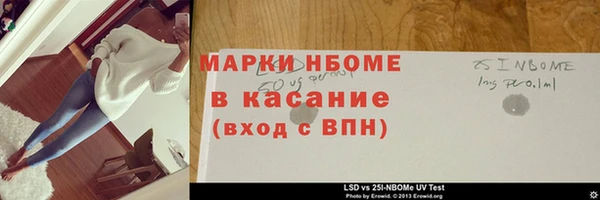 прущие грибы Заволжск