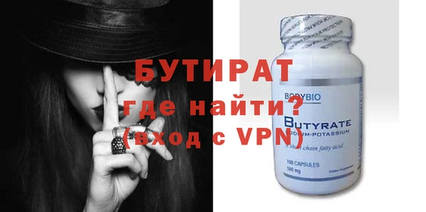 стаф Абдулино