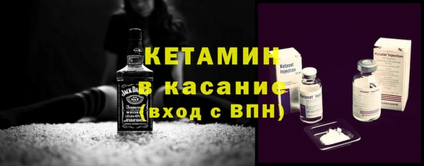 стаф Абдулино