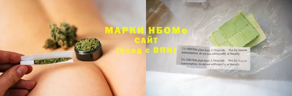 стаф Абдулино