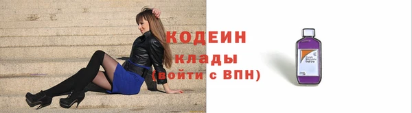 мяу мяу мука Абинск