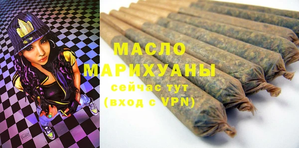 мяу мяу мука Абинск