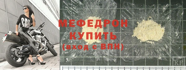 а пвп мука Заводоуковск