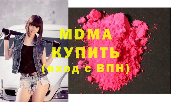 мефедрон мука Абаза