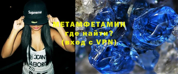 стаф Абдулино