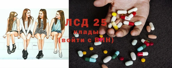 мефедрон мука Абаза
