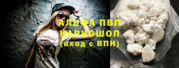 мяу мяу мука Абинск