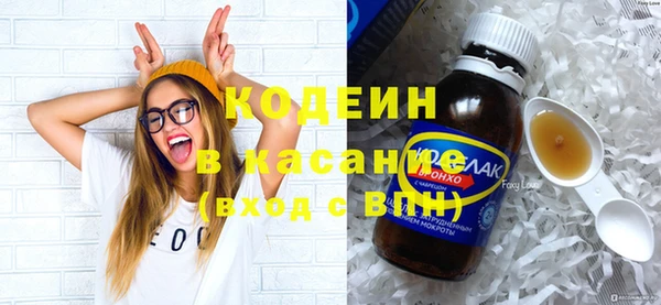 стаф Абдулино