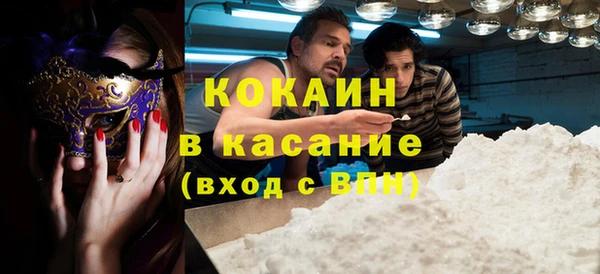 мяу мяу мука Абинск