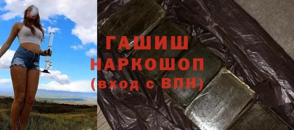 стаф Абдулино