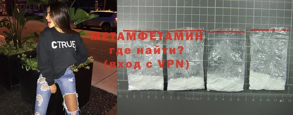 мефедрон мука Абаза