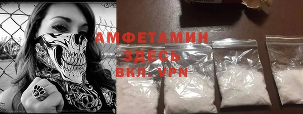 мяу мяу мука Абинск