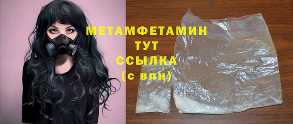 мефедрон мука Абаза