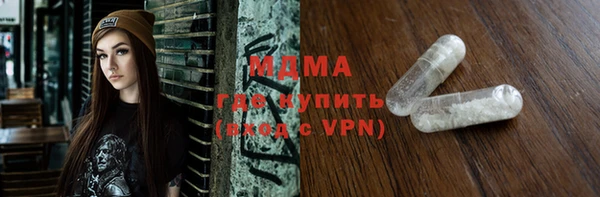 мефедрон мука Абаза