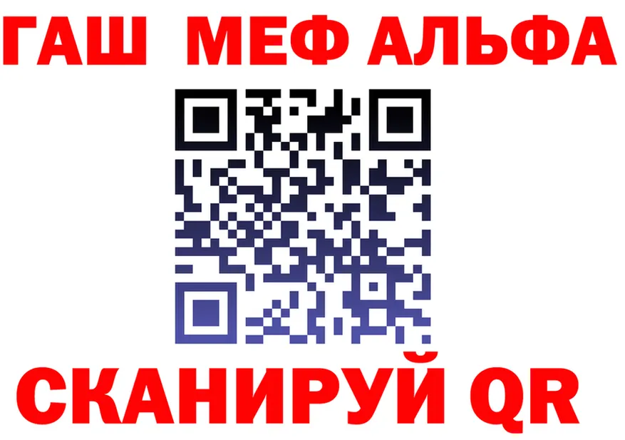 A-PVP Crystall ТОР маркетплейс OMG Электроугли
