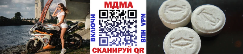 МДМА VHQ  Электроугли 