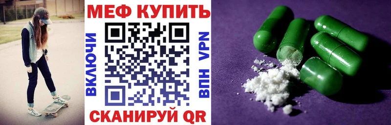 маркетплейс состав  наркотики  Электроугли  МЯУ-МЯУ mephedrone 