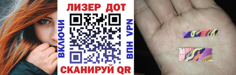 купить закладку  Электроугли  Наркотические марки 1500мкг 
