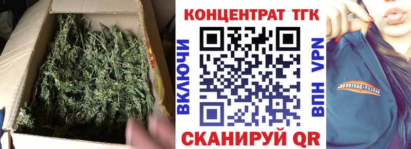 ТГК THC oil Электроугли