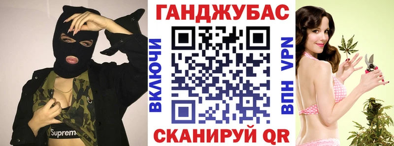 МАРИХУАНА планчик где найти наркотики Электроугли